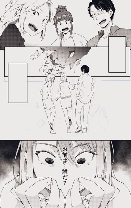 ラクガキする時間がとれなくて全然呟けてないけど
漫画はちゃんと描いてるよ 