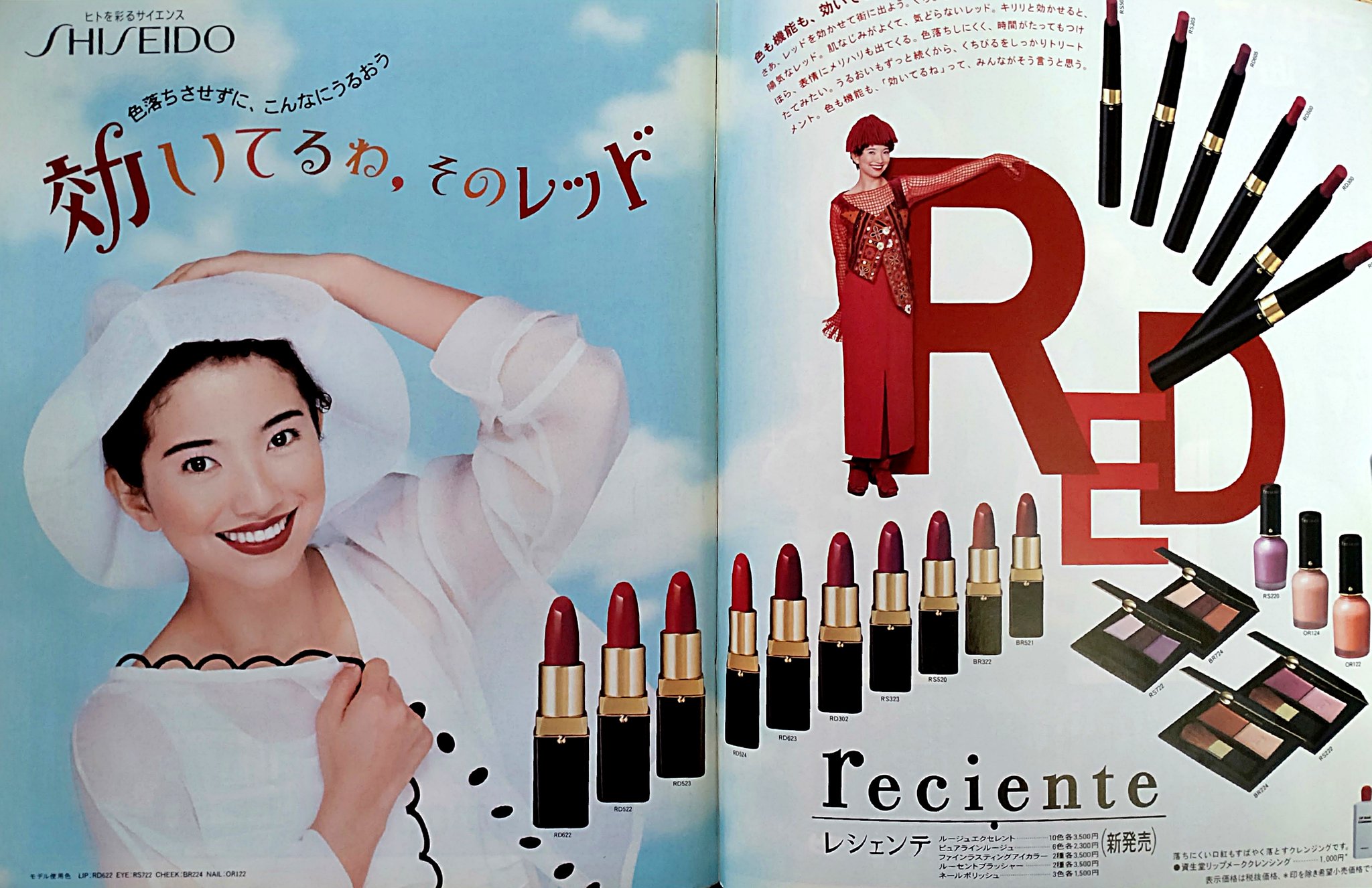 TIME 吉田美和 特別再発行版（日本語訳付き）1996.10.14 懐かしい昭和時代（女性） on X: 