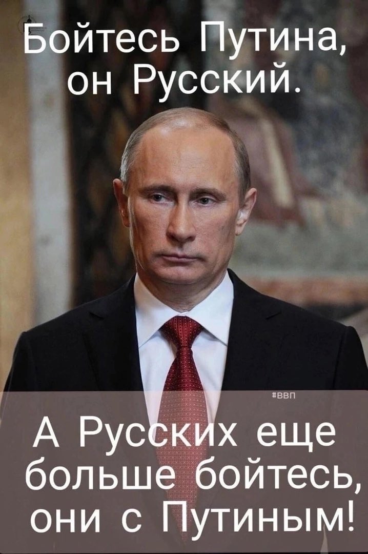 RussianEssence's tweet photo. https://t.co/D9l6i2L66m