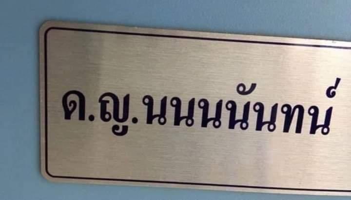 ช่างแม่ง🐰🏳️🌈 tweet media