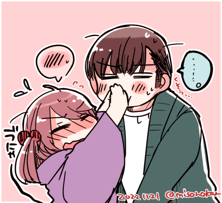 『ごぶさたなので前のめりにいきたい』VS
『ごぶさただから照れがすごい』ファイッ (提督役×漣) 