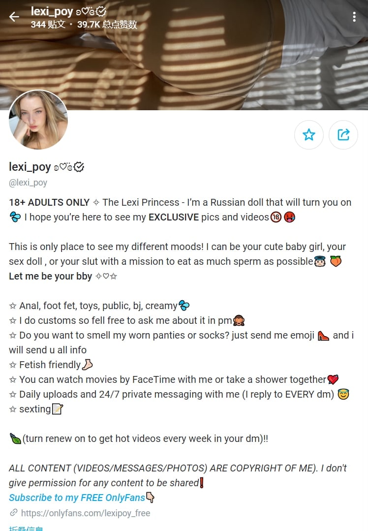 PageWalton14's tweet photo. No.32
OnlyFans(博主/blogger）:lexi_poy （Lexi_poy）   
PS：欧美的一位高颜值网红 私处看起来很干净,内容玩法很多 视觉效果满分 
查看完整OnlyFans博主资源请看置顶推文 #OnlyFans https://t.co/6KFgjzLchs