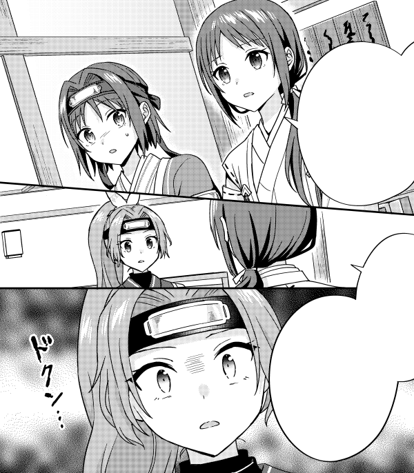【WEB連載】『ソードアート・オンライン  キス・アンド・フライ』Sisters' Prayer編第6話(後半)が公開されました。よろしくお願いいたします!
✨現在コミックス発売記念で増量公開中です!
#SAO

■ComicWalker
https://t.co/CW57LIrwNl
■ニコニコ
https://t.co/RpZPFdcx1w
(次回更新は12月5日) 