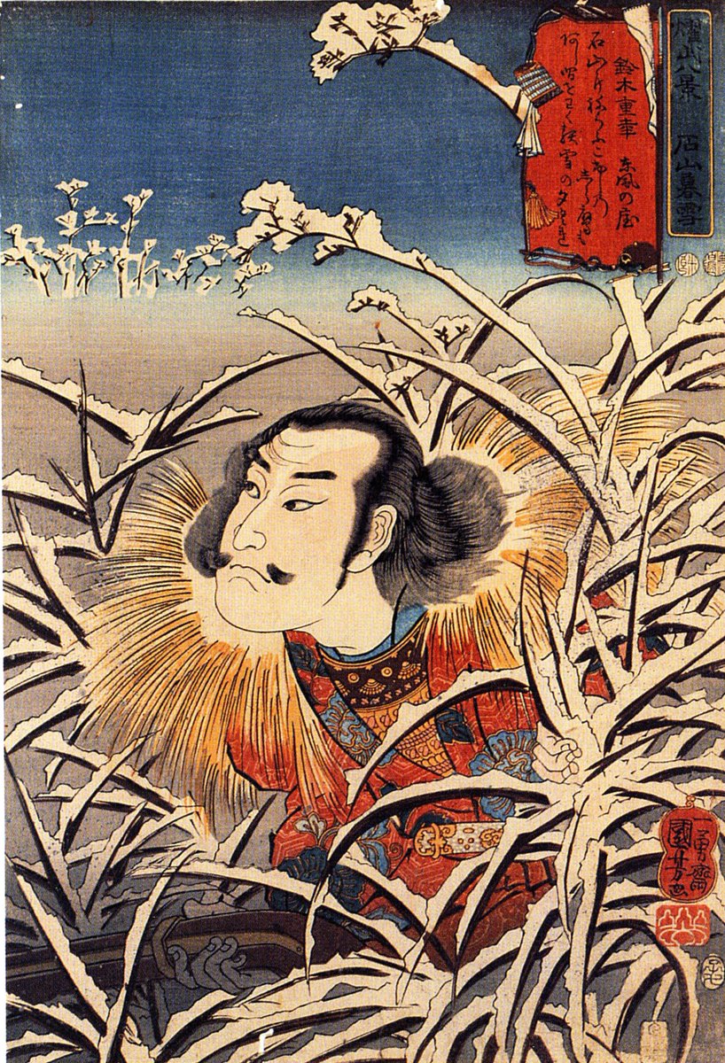 artistKuniyoshi's tweet photo. Lingering snow at Ishiyama #kuniyoshiutagawa #utagawa https://t.co/wSG3NglolX https://t.co/VAFIeAmfgO