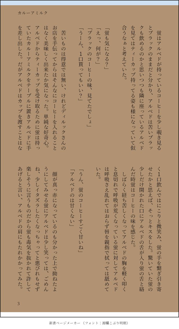 2021最新のスタイル なぁなぁmilkさまのページ alamocirugiaplastica.com