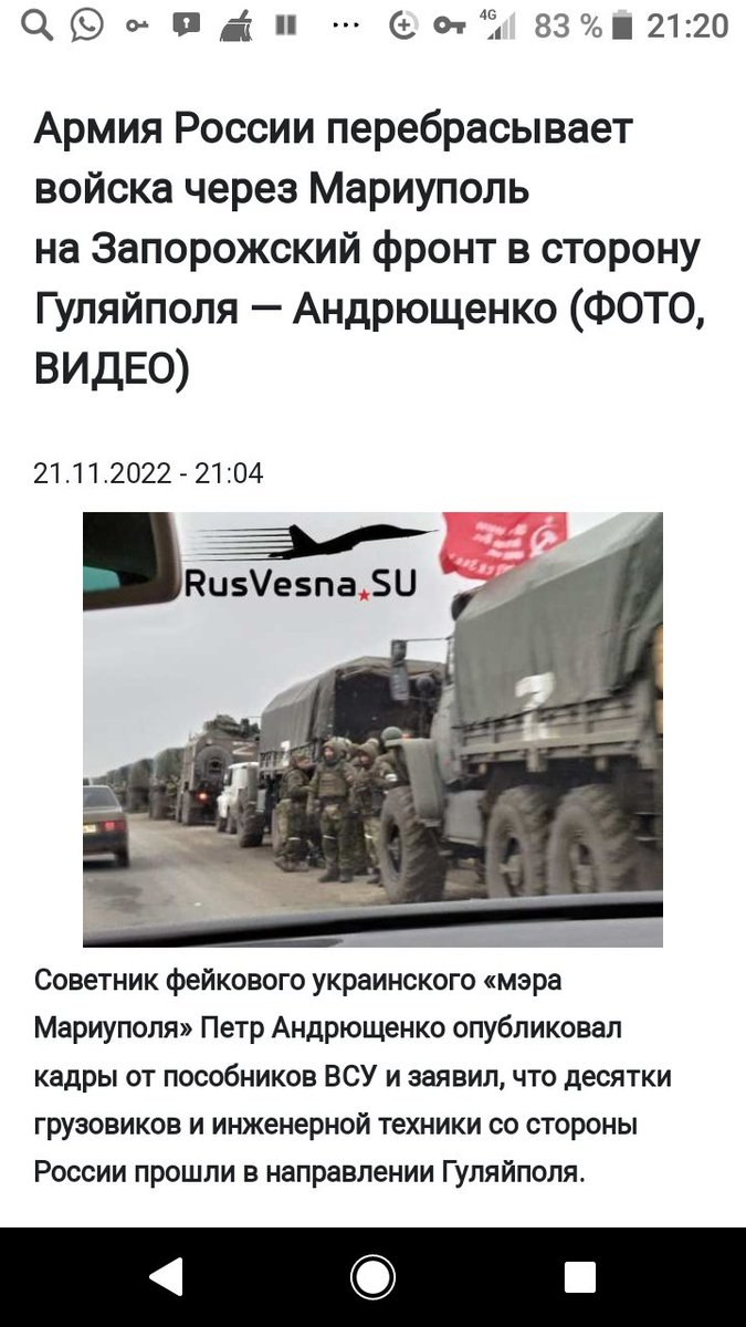 Вот доколе у нас по тылам будут шароёпиться разные шумеросочувствующие?
