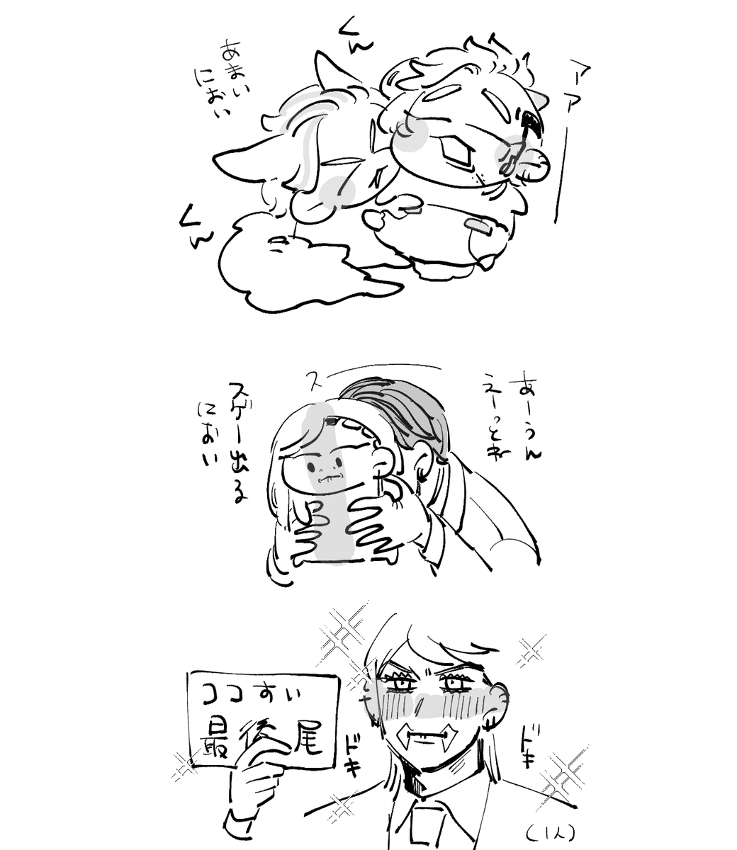 まとめ 