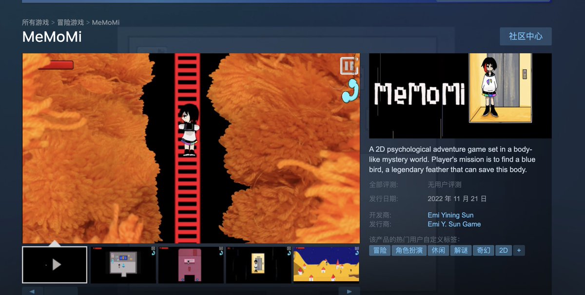 emisun_yining's tweet photo. My game on Steam now🥹 https://t.co/DCtaDvSIJg