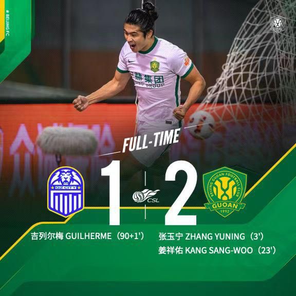 1-2 ⚽️ 🇨🇳 #winning #football #soccer #china #dreamjob #goals #teamwork #proud #Beijing