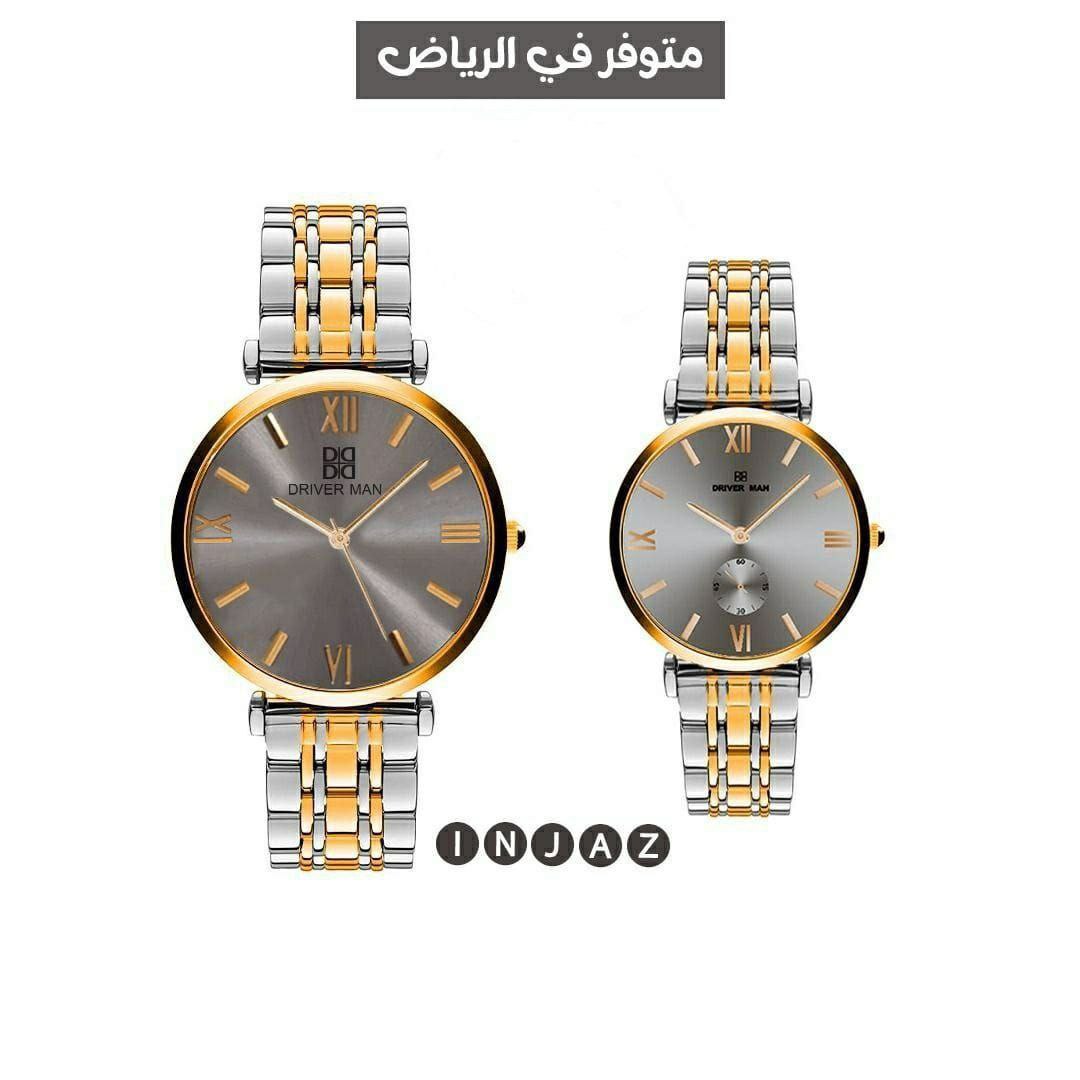 وصل حديثاََ 😍

طقم نسائي مع رجالي #درايفر_مان تصميم #آرمني_كلاسيك ..
جوده أعلي إستانل إستيل
مع ضمان لمده سنه على الماء.. والمكينه. 💙🫶مع العلبه وكيس الماركه وكرت الضمان..
متوفره ب ١٤ لون 👌🙈
ساااااارع واطلب الآن 💌 توصيل مجاني 🚗

#السنغال_هولندا
#جنتل86 #FIFAWorldCup