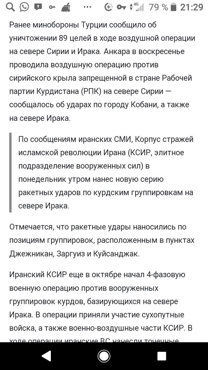 Сдаётся мне, что за израильские прокси всерьёз взялись. То-то пейсы завыли, угрожать стали поставками ракет шумерии. Скоро положат конец их грабёж сирийской и иракской нефти.