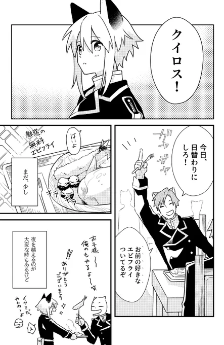 ▼「 夜舟 」(5/5)

夜の静寂を渡り2へ続く… 