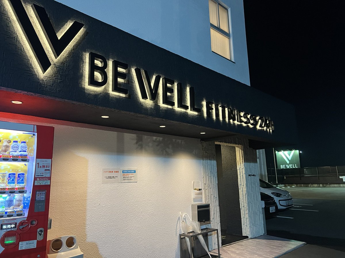 jp_dlegend's tweet photo. BEWELLデビュー完了
朝はムエタイ夜は筋トレ
8月コロナ感染から大分サボってたから
1日2回はキツイ😂
ちょっとずつ上げていこっと⤴️
#山口道場
#鈴木真彦
#dlegend https://t.co/RiOjTfXGdL