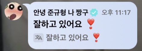 쭈쭈 tweet media