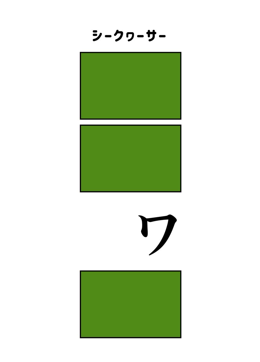 ジャンルバラバラって感じでとても良い #4コマ 