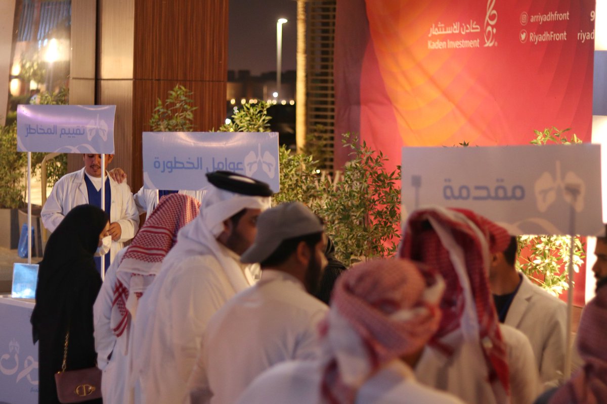 Final_pixels's tweet photo. تشرفنا بتغطية حملة (رئون) التابعة لمجموعة @ksu_gsig وتحت إشراف سعادة الدكتورة @SuhaKaaki وذلك أثناء إقامة الفعالية في @RiyadhFront https://t.co/T3ofnnuC6M