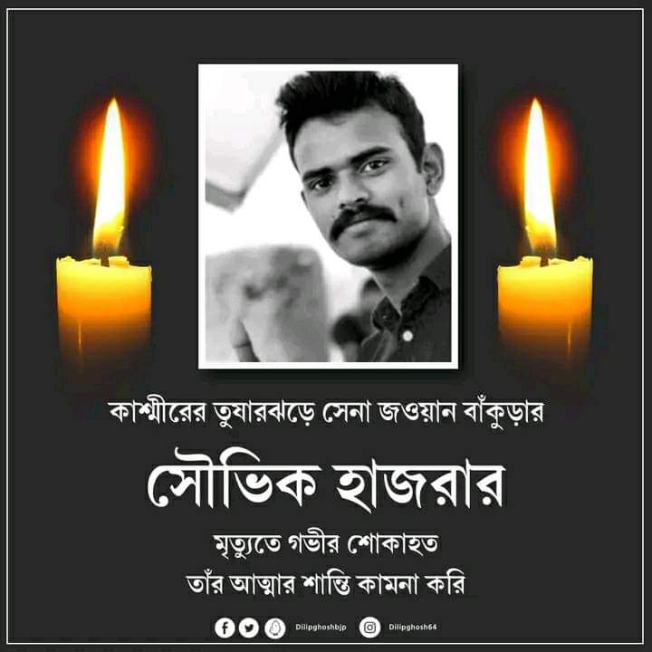 Sahebkshetrapa6's tweet photo. Rip🇮🇳🇮🇳🇮🇳🇮🇳 🙏🙏🙏 https://t.co/ywHvhL2tVv
