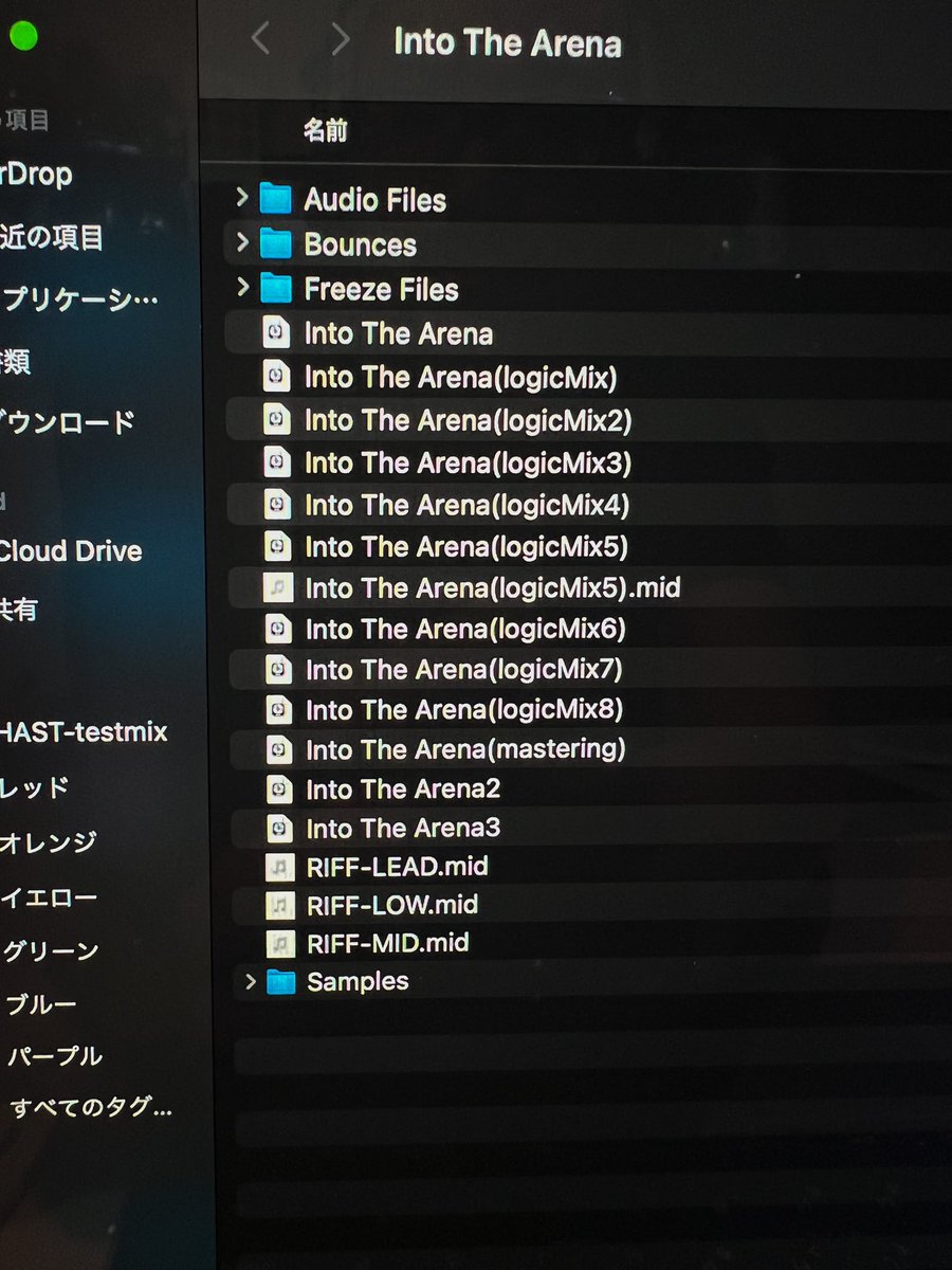 uvmk's tweet photo. お久しブリーフ。
ええっとね、10月末に納期があってデスマーチだったんですが、ずっと音の勉強をしてた。
その結果がこれ。優柔不断過ぎて草生える。
で、わかった事は今までのマスタリングやミックスダウンが間違えだらけでダブル草生えた。 https://t.co/CLNGHXiGvk