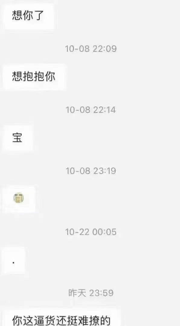 哈哈哈哈哈哈哈哈哈哈哈或或图源网络哈哈哈哈哈哈哈哈哈哈或或或或 https://t.co/MjR2N1JW1H