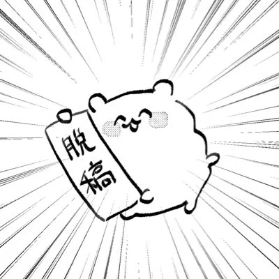 #新しいプロフィール画像 