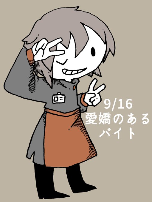 「grey hair name tag」 illustration images(Latest)