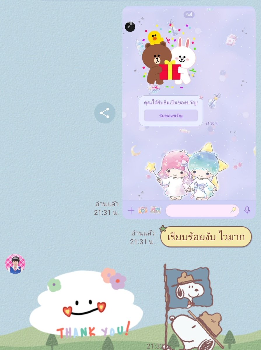 _kr22b tweet picture