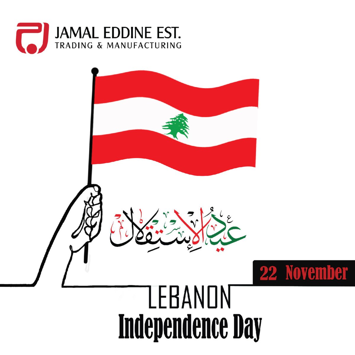 jamaleddineest's tweet photo. #عيد_الاستقلال #لبنان🇱🇧 #Jamaleddineest 
#JabalElSheikhStoves #lebanon #independenceday https://t.co/Wz42kCBGUm
