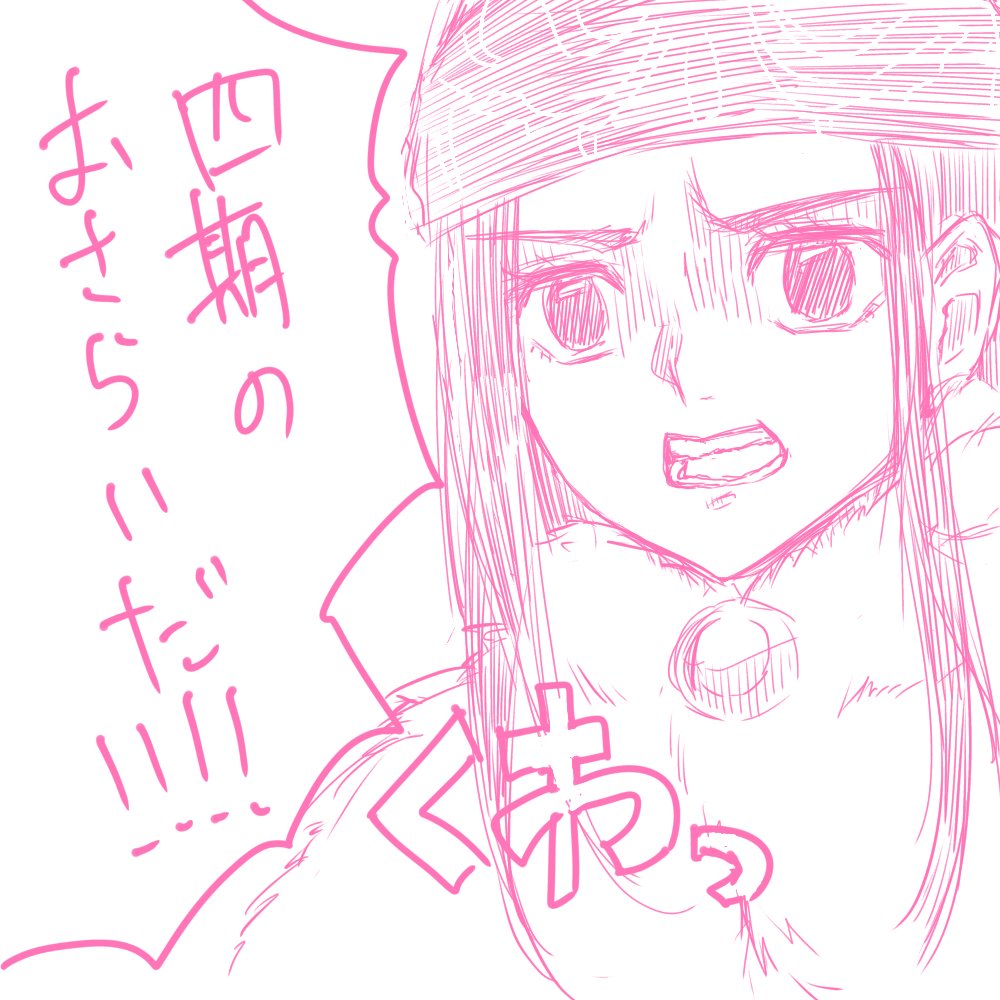 何度みても面白いもんね!!!!!