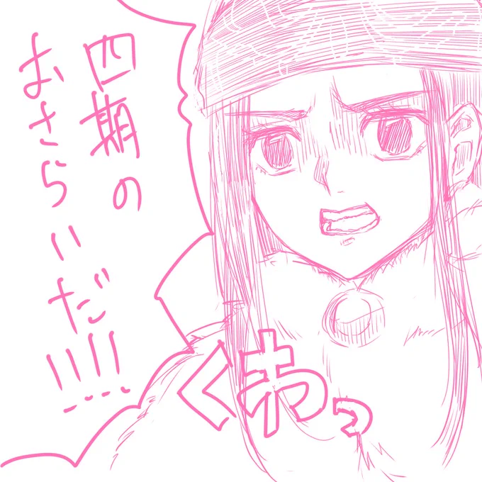 何度みても面白いもんね!!!!!