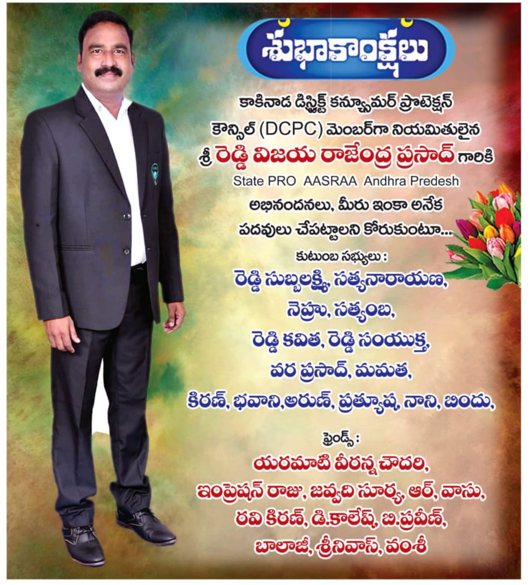 vasuaasraa's tweet photo. Congratulations అన్నయ్య💐💐💐💐🙏🙏 https://t.co/W9h11j6Lef