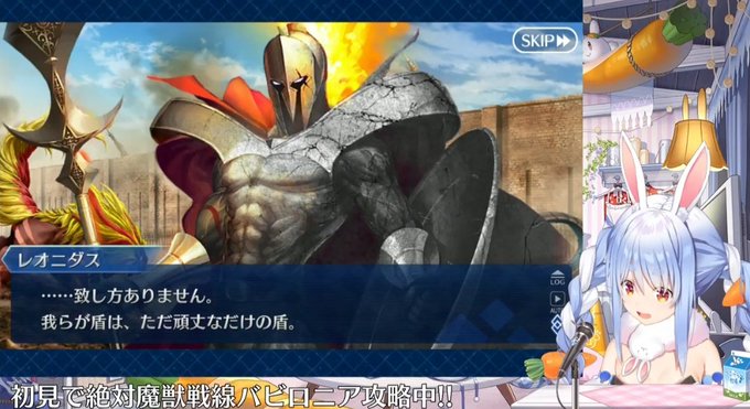 Fgoで レオニダス が話題に Fatego トレンディソーシャルゲームス