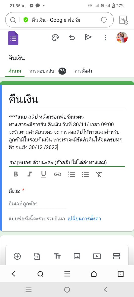 กำลังไล่ตอบ 𝐃𝐀𝐃𝐃𝐘𝐂𝐀𝐍𝐃𝐘_JUNGWON tweet media