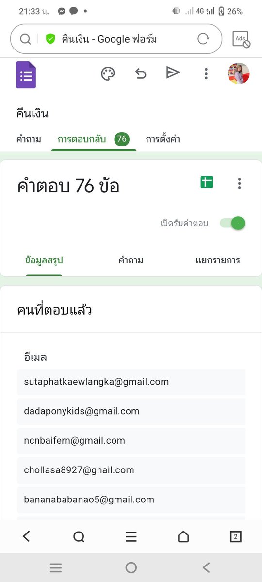 กำลังไล่ตอบ 𝐃𝐀𝐃𝐃𝐘𝐂𝐀𝐍𝐃𝐘_JUNGWON tweet media