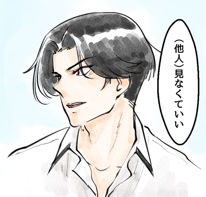 (先程友達がトレンドの反応したから…) 