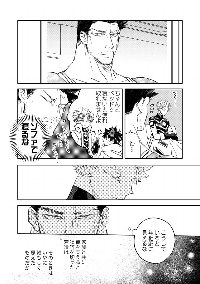 ③ おわり 
