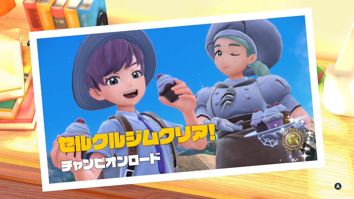 ソードシールド ミロカロスの種族値 わざ 特性など能力と入手方法 ポケモン剣盾 攻略大百科