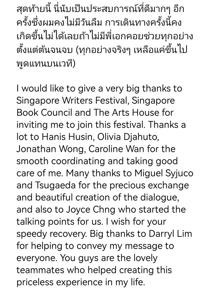 praptwit's tweet photo. งานนี้เป็นประสบการณ์ที่ดีมากๆ ขอบคุณทุกๆ คนที่มีส่วนช่วยเหลือและทำให้มันเกิดขึ้นครับ
Also a billion thanks to Singaporean fans for coming to meet me. It's really like a warm hug 🙏❤️ #swf #SingaporeWritersFestival https://t.co/JKyN7WOIPh
