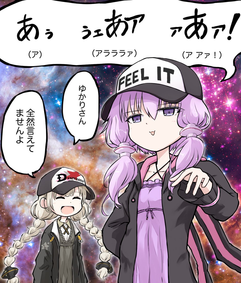 Diggy-YU  #VOICEROID  #結月ゆかり 