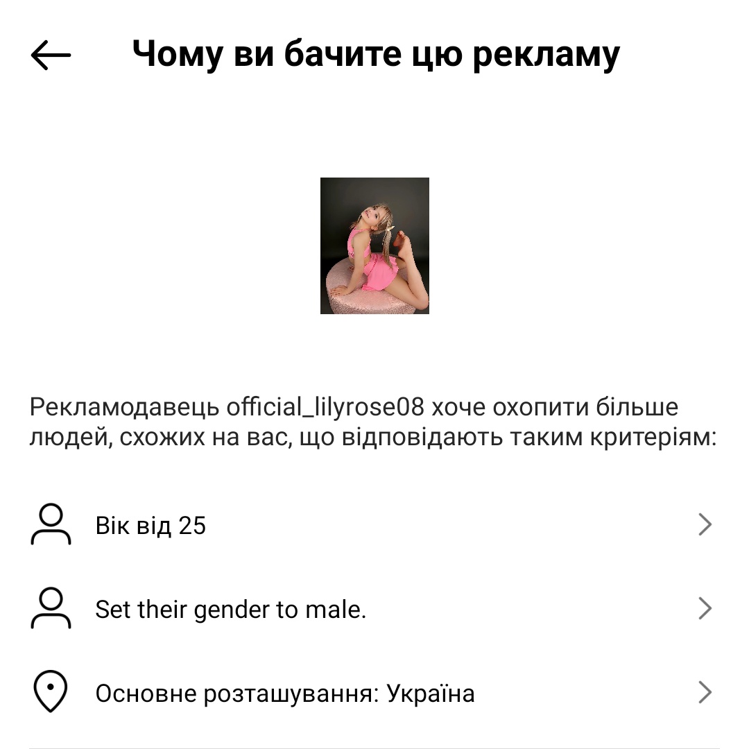 Латіс on X: 