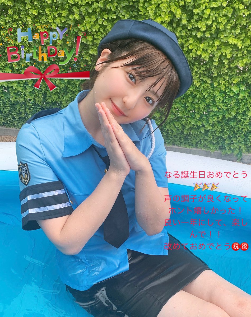 なる誕生日おめでとう🎉🎉🎉
28歳楽しんでーーー！！！！！
<a href="/kin_1122_/">金城成美(ボンボンアカデミー なる)</a>