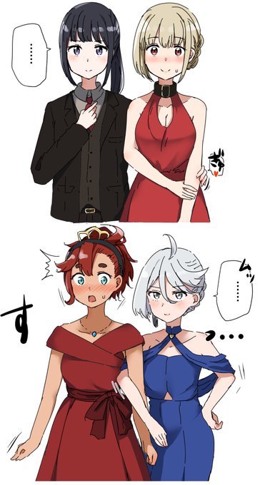 推しCPのドレスコード 