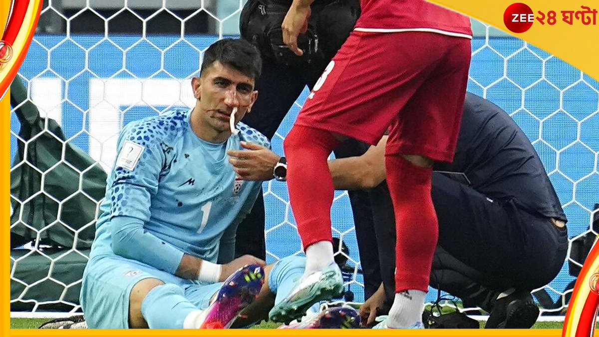 Zee24Ghanta's tweet photo. উদাহরণ তৈরি করলেন বেইরানভান্দ!
#FIFAWorldCup2022 #ENGvsIRAN #AlirezaBeiranvand
https://t.co/o17UfF5JT1 https://t.co/cGrGXoiKUa