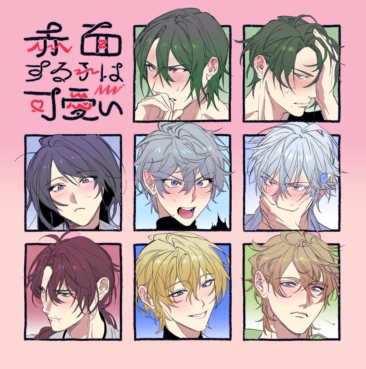 #赤面する子は可愛い
ありがとうございます 🙏