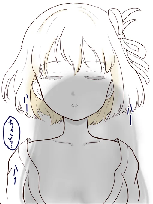 ちょっと早く到着して姫蒲撃退に成功?した世界線
#リコリス・リコイル #リコリコ #ちさたき 