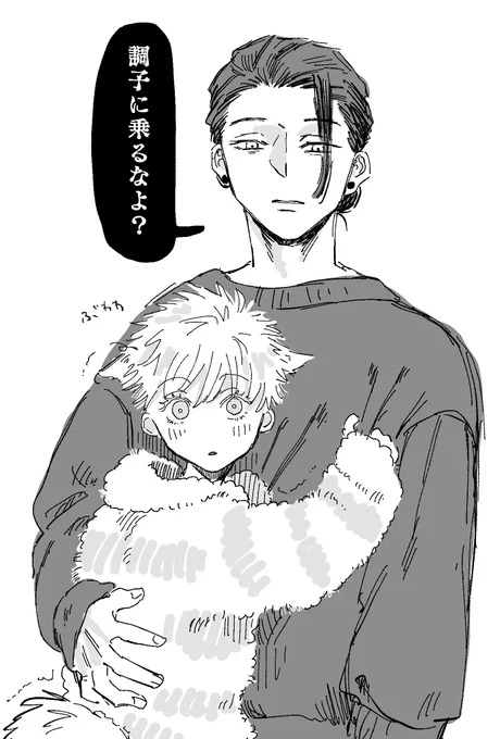 @ARABURUBARA こんなリプに使うには勿体なさすぎる技術力だ…でもダメです 