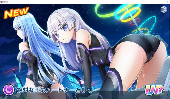 大当たり!大当たりです! 