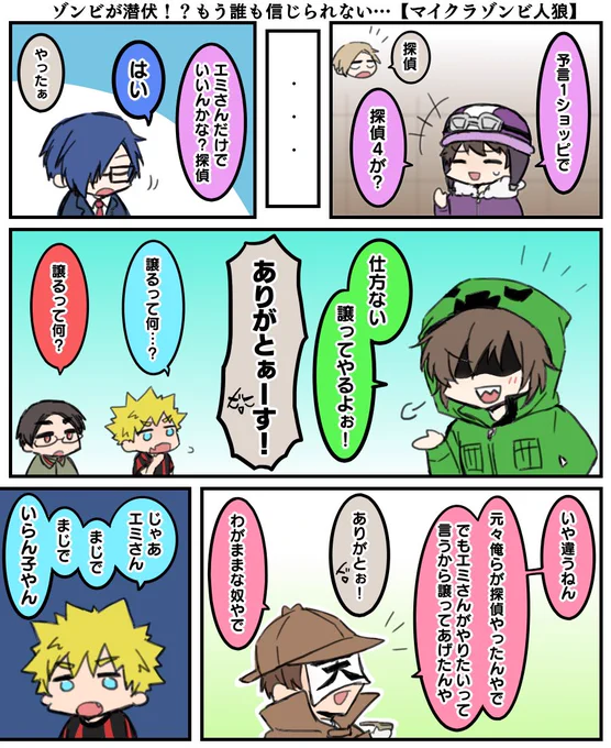 ぞんびじんろの好きなひと場面 