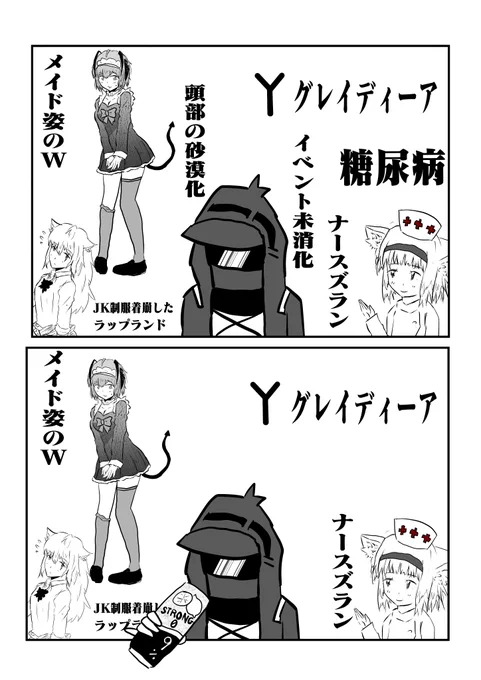 消・え・な・い★ストロングフェチ
#アークナイツ #明日方舟 