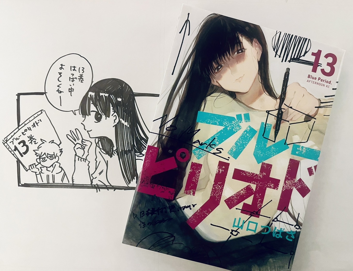衝撃の激安コスパ・掘り出し物も MAGs on X:  青年漫画