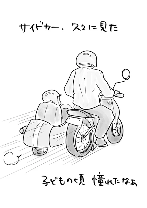 寝る前のどうでもいい報告 